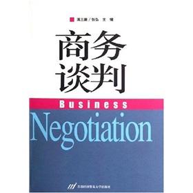 Immagine del venditore per business negotiations(Chinese Edition) venduto da liu xing