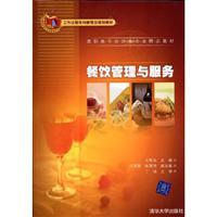 Imagen del vendedor de work process-oriented concept of planning a new tourism professionals Higher quality teaching materials: Food Beverage Management and Service(Chinese Edition) a la venta por liu xing