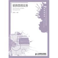 Seller image for Sales Management Practices(Chinese Edition) for sale by liu xing