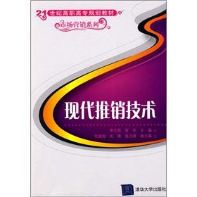 Image du vendeur pour modern marketing techniques(Chinese Edition) mis en vente par liu xing