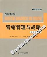 Immagine del venditore per marketing management and strategy (Bilingual Edition)(Chinese Edition) venduto da liu xing