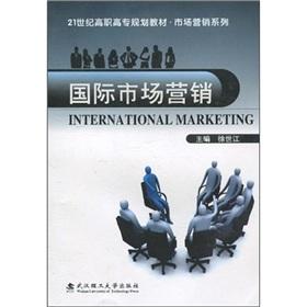 Immagine del venditore per 21 century vocational planning materials * Marketing Series: International Marketing(Chinese Edition) venduto da liu xing