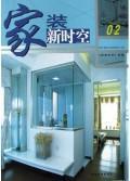 Immagine del venditore per Advanced Trainer Manual (2nd Edition)(Chinese Edition) venduto da liu xing