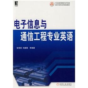 Immagine del venditore per 21 century disciplinary institutions of higher learning series of electronic information and planning materials Electrical: Electronic Information and Communication Engineering English(Chinese Edition) venduto da liu xing