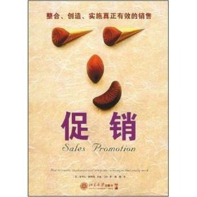 Imagen del vendedor de promotions(Chinese Edition) a la venta por liu xing