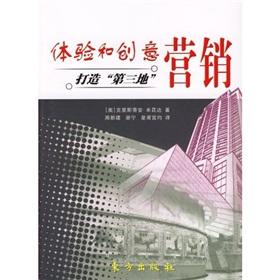 Imagen del vendedor de experience and creative marketing: to create a third(Chinese Edition) a la venta por liu xing