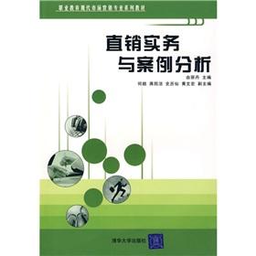 Seller image for vocational education in the modern marketing professional series of teaching materials: direct marketing practices and case studies(Chinese Edition) for sale by liu xing