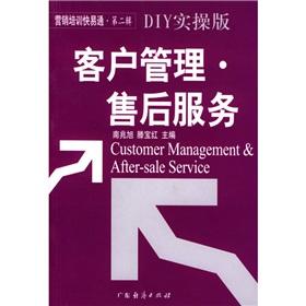 Immagine del venditore per marketing training Autotoll: product planning and promotion techniques(Chinese Edition) venduto da liu xing