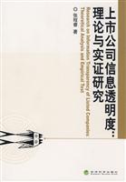 Seller image for information transparency of listed companies: Theory and Evidence(Chinese Edition) for sale by liu xing