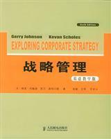 Imagen del vendedor de Strategic Management (bilingual edition)(Chinese Edition) a la venta por liu xing