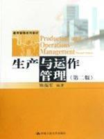 Bild des Verkufers fr General Manager Series Textbook: Production and Operations Management (2nd Edition)(Chinese Edition) zum Verkauf von liu xing