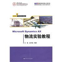 Imagen del vendedor de Microsoft Dynamics AX Logistics experimental tutorial(Chinese Edition) a la venta por liu xing