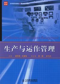 Immagine del venditore per Production and Operations Management(Chinese Edition) venduto da liu xing