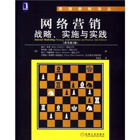 Image du vendeur pour Internet Marketing: Strategy. Implementation and Practice (the original 2)(Chinese Edition) mis en vente par liu xing