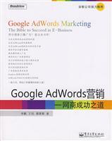 Imagen del vendedor de Google AdWords Marketing: Online Business Success(Chinese Edition) a la venta por liu xing