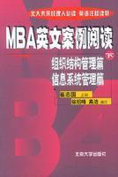 Imagen del vendedor de North English future MBA Case Manager Required Reading: Organization Management Information Systems Management articles articles (Vol.2)(Chinese Edition) a la venta por liu xing