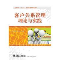 Immagine del venditore per customer relationship management theory and practice(Chinese Edition) venduto da liu xing