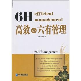 Seller image for efficient six with Management(Chinese Edition) for sale by liu xing