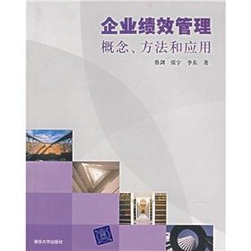 Immagine del venditore per Enterprise Performance Management: Concepts. Methods and Applications(Chinese Edition) venduto da liu xing
