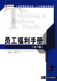 Imagen del vendedor de employee benefits handbook(Chinese Edition) a la venta por liu xing