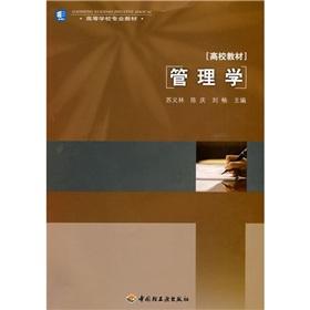 Immagine del venditore per College Teaching Materials: Teaching Material Management(Chinese Edition) venduto da liu xing