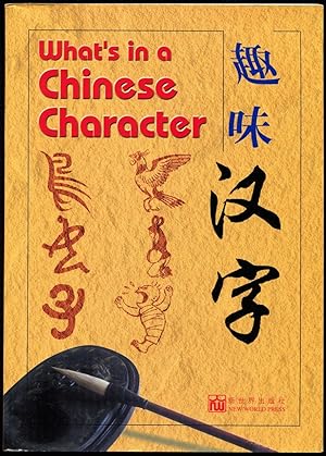 What's in a Chinese Character.