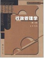 Bild des Verkufers fr 21 century materials sub-total Management Series: Executive Management (2nd Edition)(Chinese Edition) zum Verkauf von liu xing