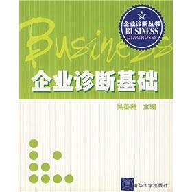 Image du vendeur pour enterprise diagnosis based(Chinese Edition) mis en vente par liu xing