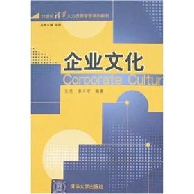 Immagine del venditore per Culture(Chinese Edition) venduto da liu xing