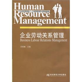 Seller image for 21 century. professional teaching institutions of higher learning a new Human Resources Management Department: Labor Relations Manager(Chinese Edition) for sale by liu xing
