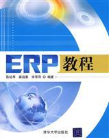 Imagen del vendedor de ERP tutorial(Chinese Edition) a la venta por liu xing