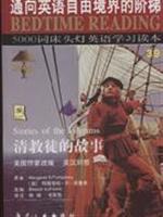 Imagen del vendedor de Puritan story(Chinese Edition) a la venta por liu xing