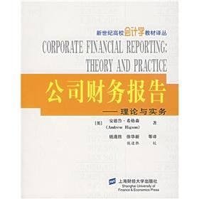 Immagine del venditore per Financial Reporting: Theory and Practice(Chinese Edition) venduto da liu xing