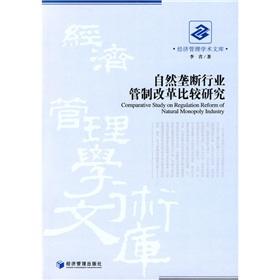 Immagine del venditore per natural monopoly Comparison of regulatory reform(Chinese Edition) venduto da liu xing