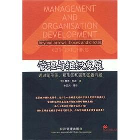 Imagen del vendedor de management and organizational development(Chinese Edition) a la venta por liu xing