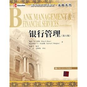 Imagen del vendedor de bilingual teaching universities financial series: Bank Management (6th edition)(Chinese Edition) a la venta por liu xing