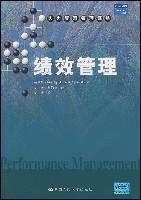Imagen del vendedor de Performance Management(Chinese Edition) a la venta por liu xing