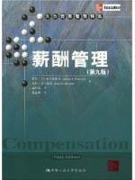 Immagine del venditore per Compensation Management (9th Edition)(Chinese Edition) venduto da liu xing
