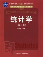 Bild des Verkufers fr general higher education. Eleventh Five-Year National Planning. Ministry of Education. economics and management teaching the core course materials: Statistics (3rd edition)(Chinese Edition) zum Verkauf von liu xing