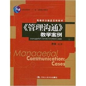 Imagen del vendedor de management communication Teaching Case(Chinese Edition) a la venta por liu xing