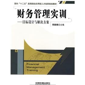 Seller image for financial management training(Chinese Edition) for sale by liu xing