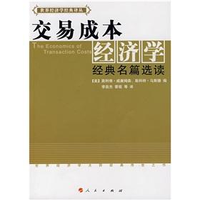 Imagen del vendedor de Classical Masterpiece of transaction cost economics Readings(Chinese Edition) a la venta por liu xing
