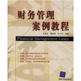 Imagen del vendedor de Financial Management Case tutorial(Chinese Edition) a la venta por liu xing