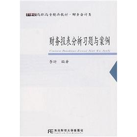 Immagine del venditore per financial statement analysis exercises and cases(Chinese Edition) venduto da liu xing