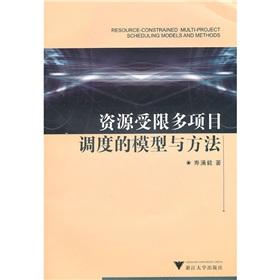 Seller image for resource-constrained multi-project scheduling models and methods(Chinese Edition) for sale by liu xing