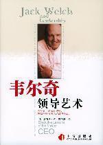 Immagine del venditore per Welch Leadership(Chinese Edition) venduto da liu xing