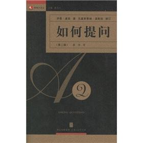 Imagen del vendedor de How to ask questions (2)(Chinese Edition) a la venta por liu xing