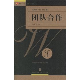 Seller image for team(Chinese Edition) for sale by liu xing