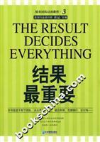 Seller image for elite team training course: results of the most important(Chinese Edition) for sale by liu xing