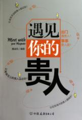 Imagen del vendedor de honored to meet you(Chinese Edition) a la venta por liu xing